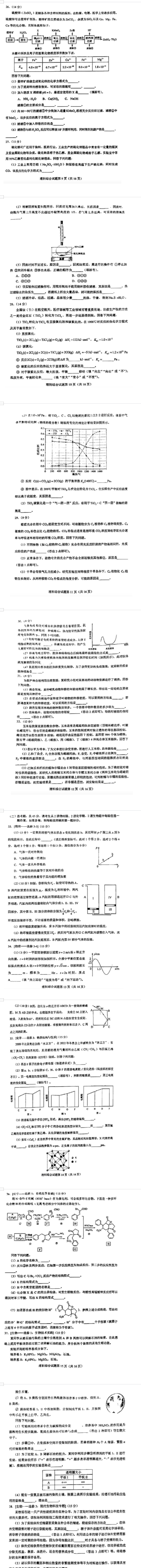 河南汽车维修平台APP