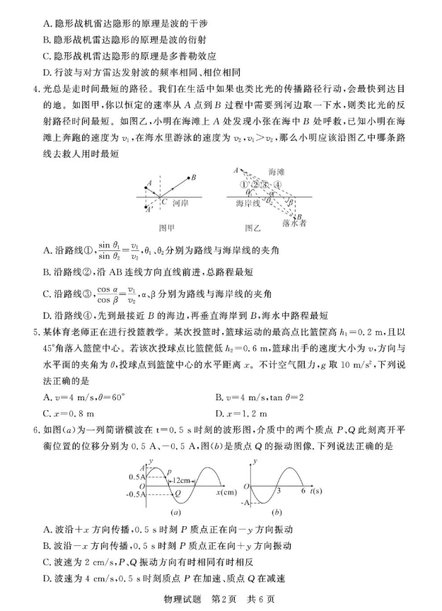 澳彩凤凰appV5.9专业版