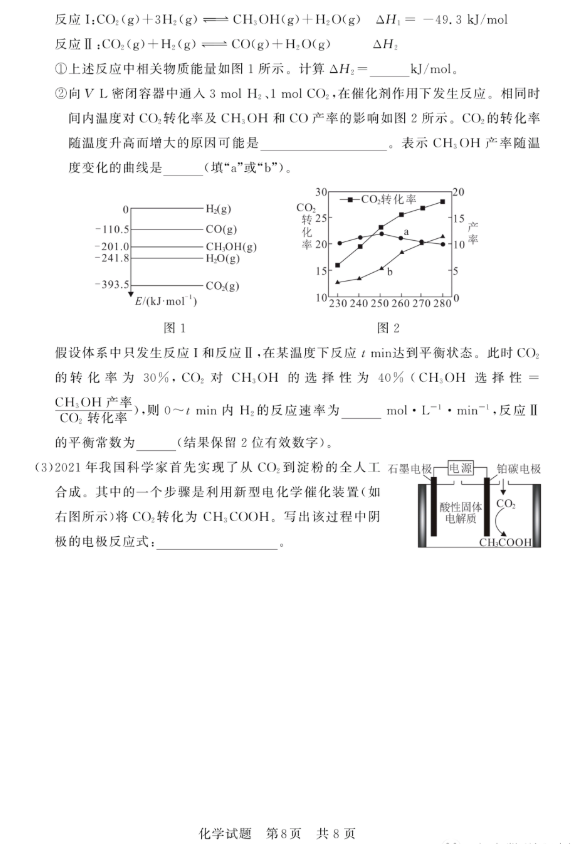 bv188appV6.2专业版