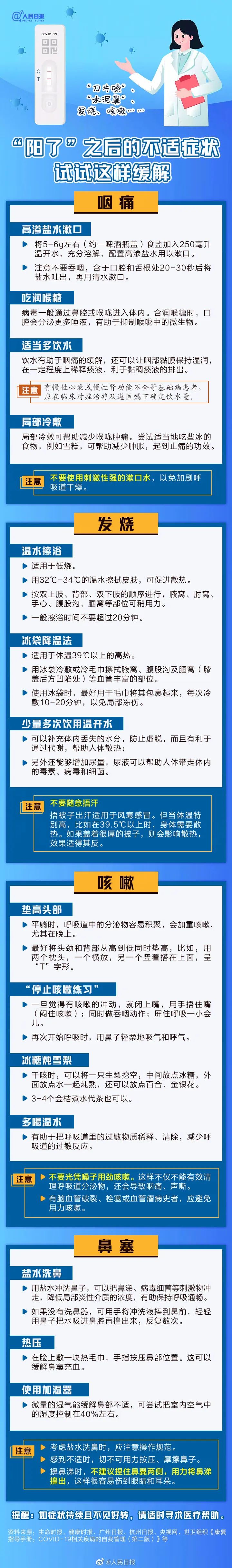 疯狂猜成语手机版