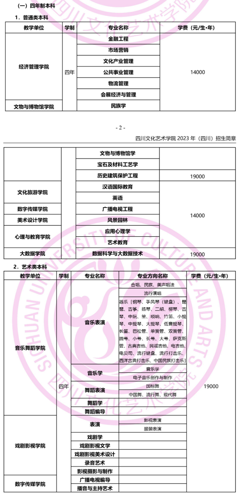 河南汽车维修平台APP