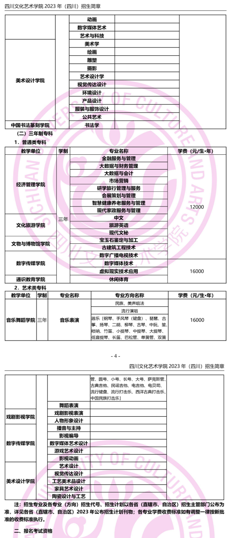 kaiyun体育app注册登录安卓版二维码