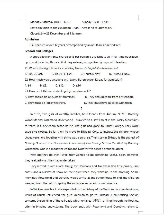 长虹智能手机USB驱动