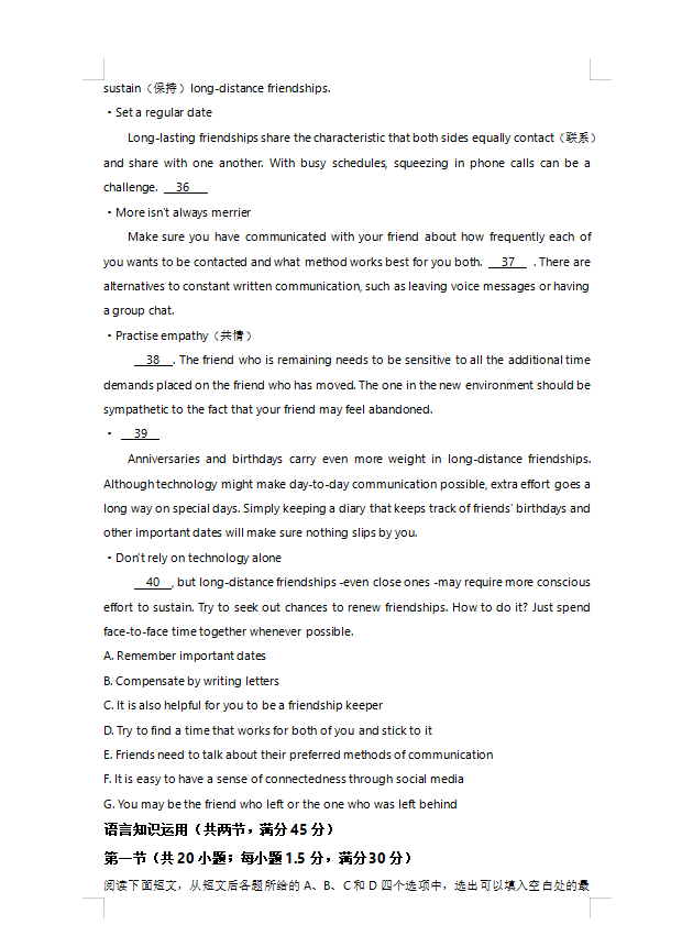 bob综合注册2025版模块化载具改装界面