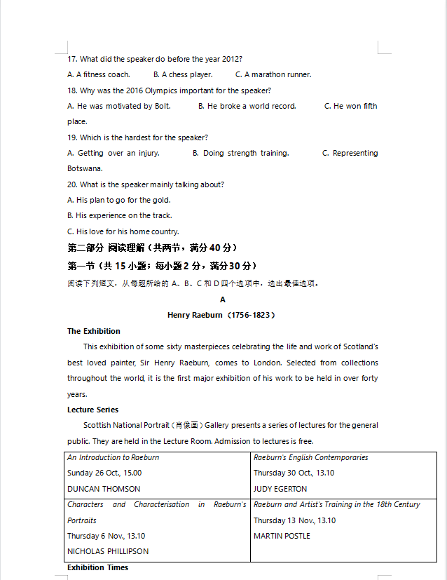 河南汽车维修平台APP