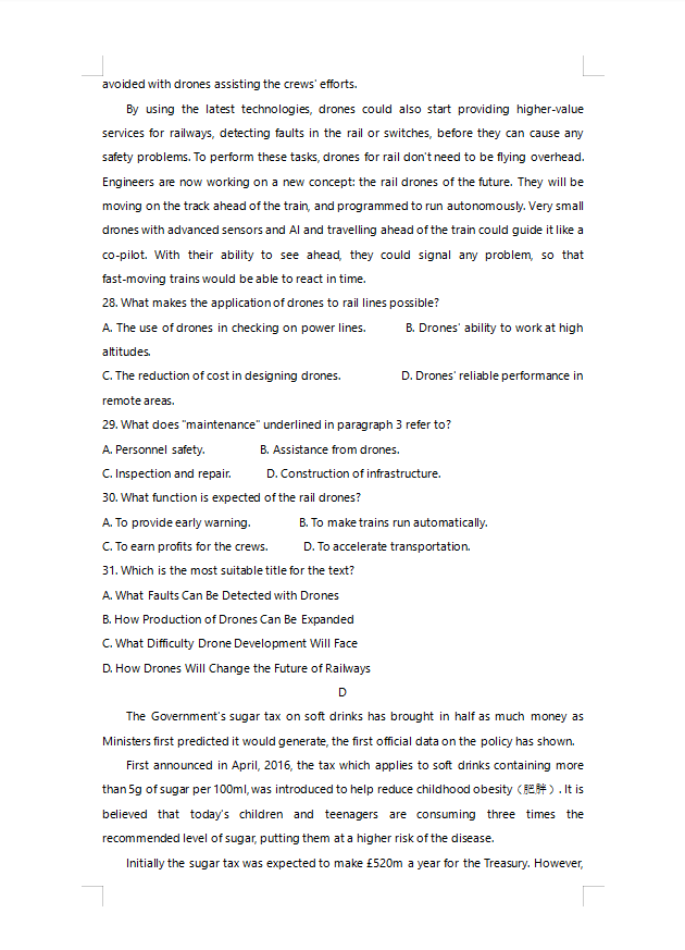 天博综合体育APPV6.8专业版