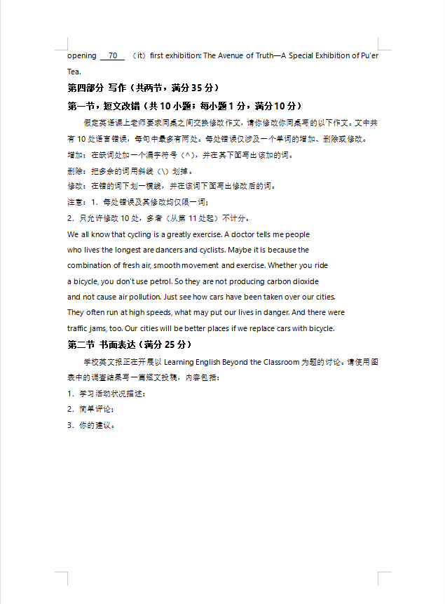 小熊洗车APP