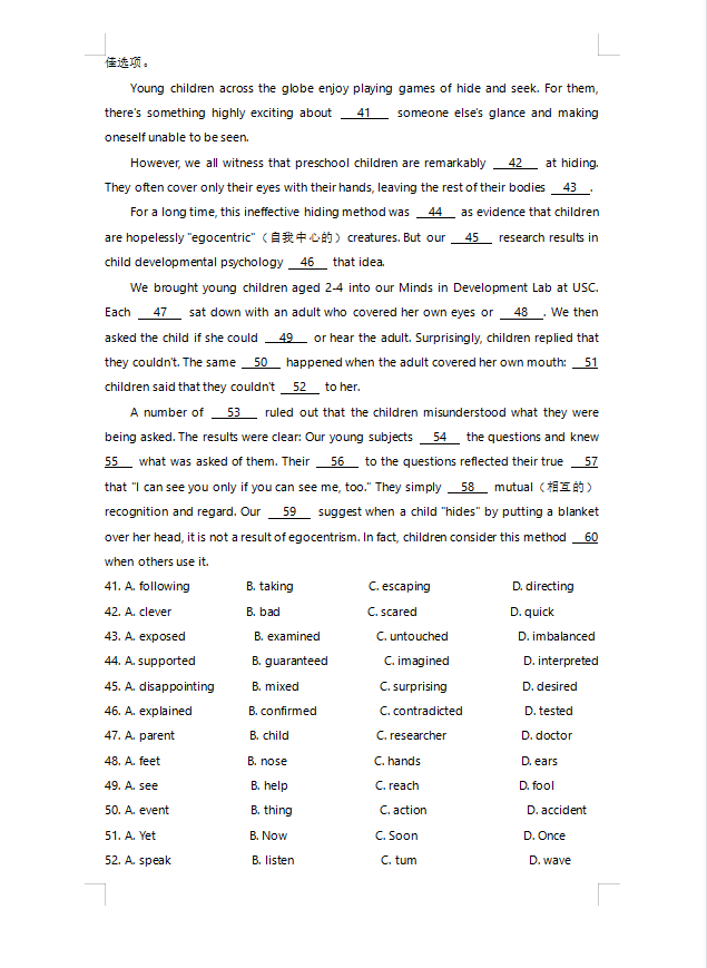 开云app注册入口V1.3专业版