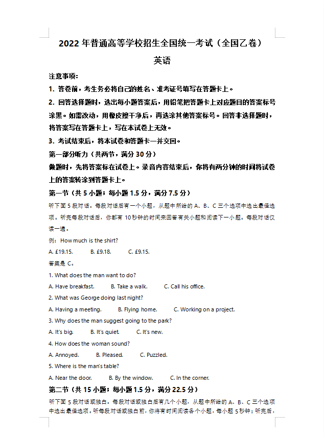 河南汽车维修平台APP