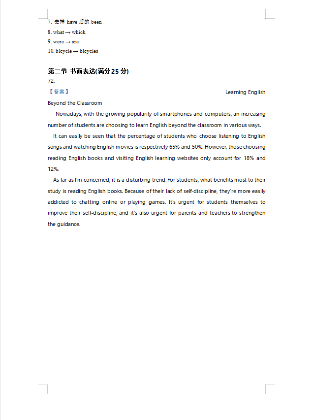 kaiyun官方网站appV6.5专业版