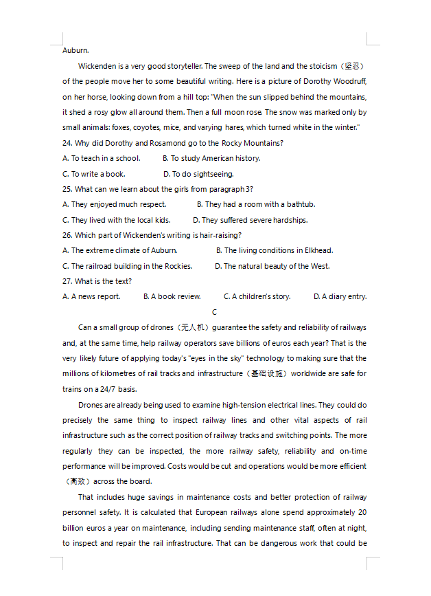 河南汽车维修平台APP