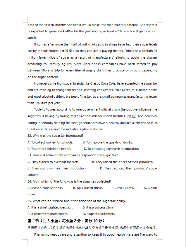 开云app在线入口