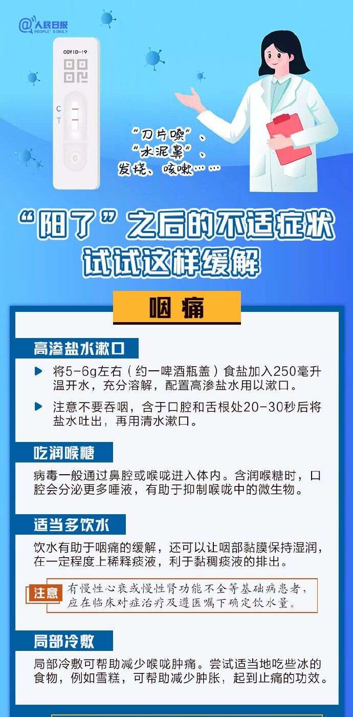 天天爱消除(长江万里行版)