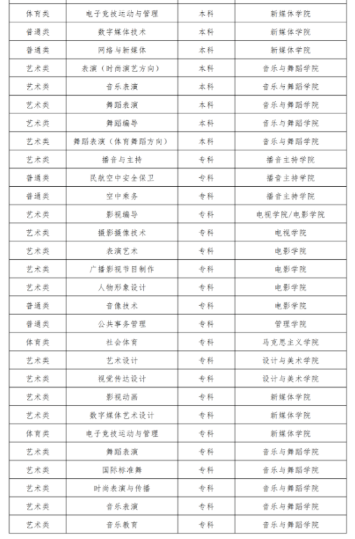 博天娱乐注册V5.6专业版