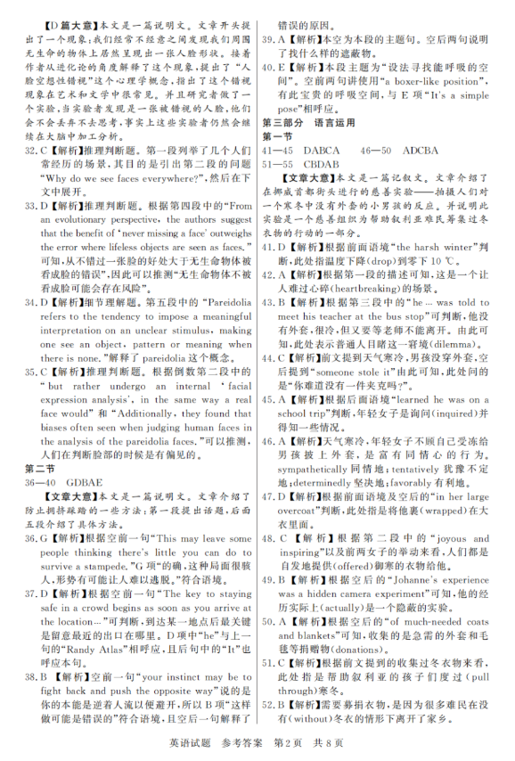 小红伞P版杀毒软件