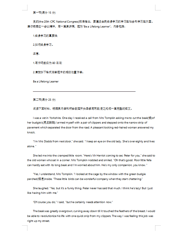 KU游BET9appV9.9专业版