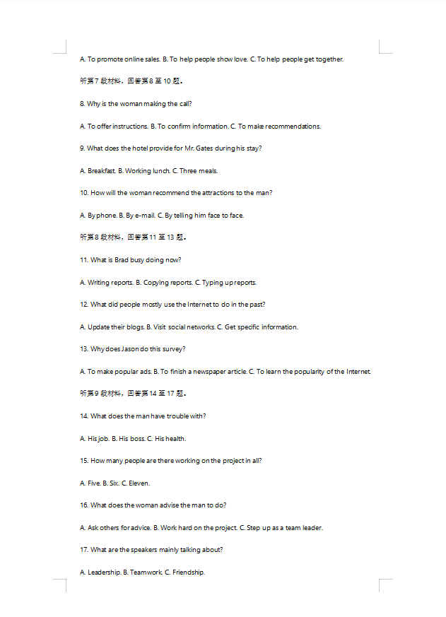 开云手机在线官网入口