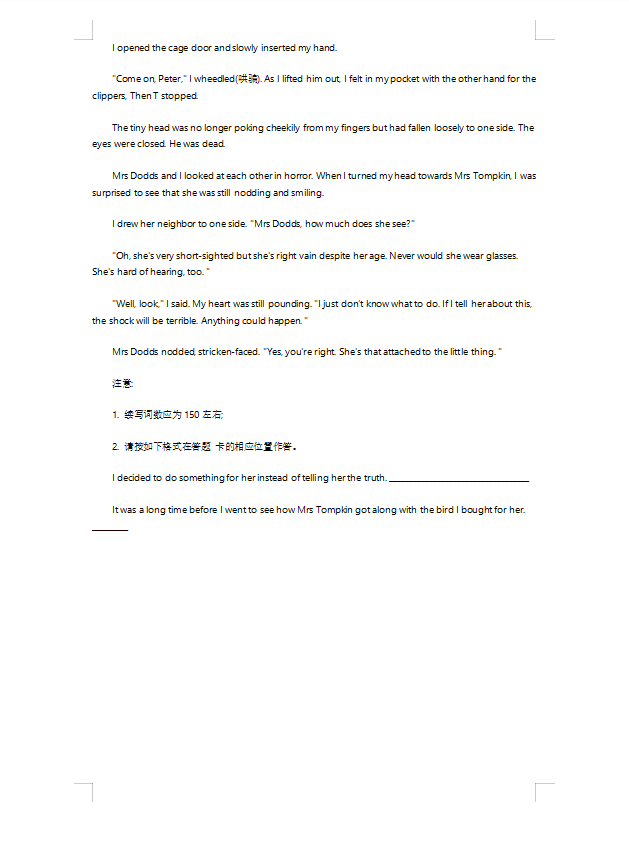 佳能PIXMA iP7280打印机XPS驱动