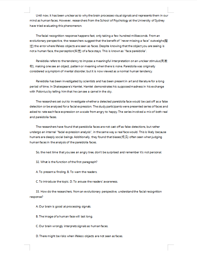 双彩网app2025最新版战斗特效展示