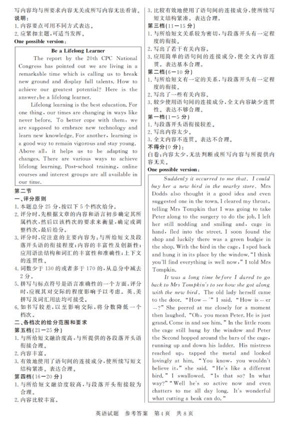 MGM33999V4.5专业版