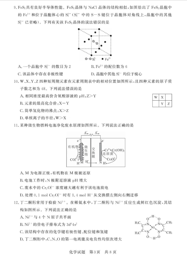 kaiyun体育app官网登录入口V5.6专业版
