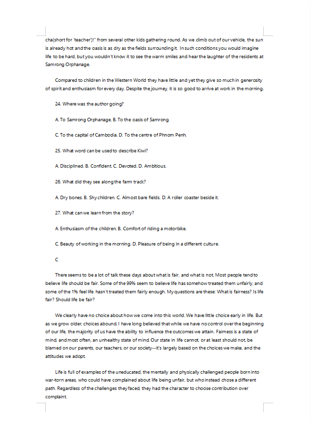 娱乐活动appV5.4专业版