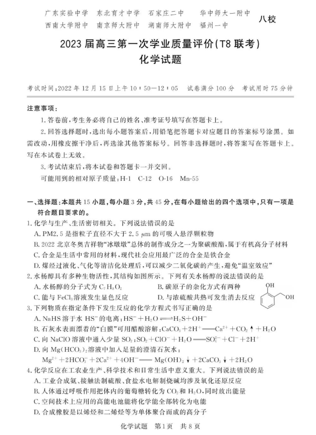 威尼斯人88166注册
