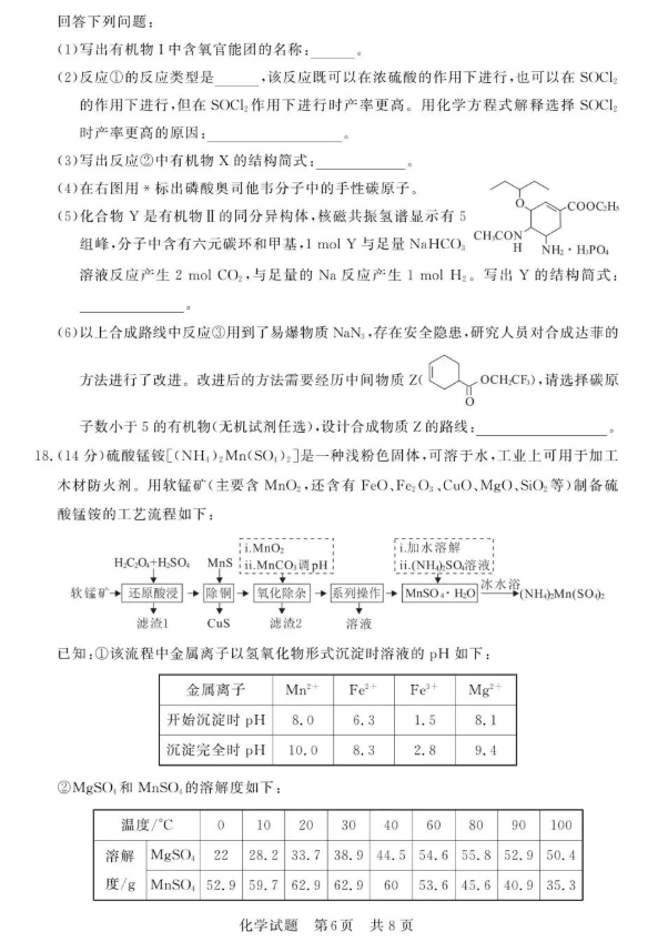 hp惠普Scanjet G2410平板扫描仪驱动