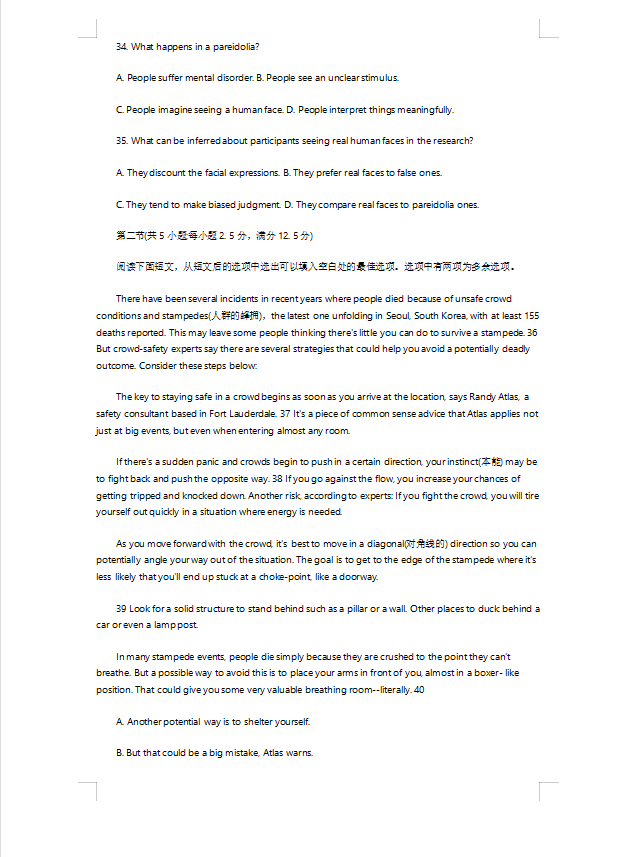 NoDrives Manager(隐藏硬盘分区工具)