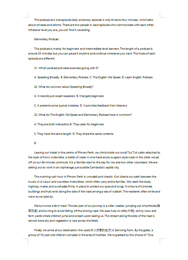 牛八体育appV8.9专业版