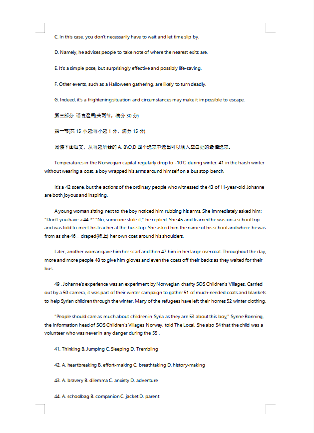 河南汽车维修平台APP