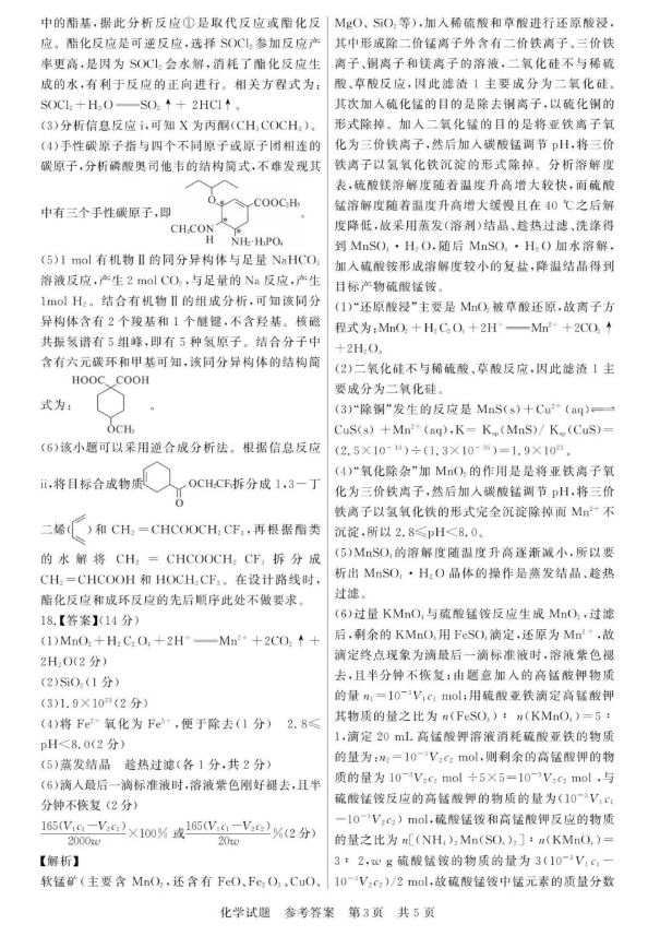 kaiyun开云appV5.6专业版