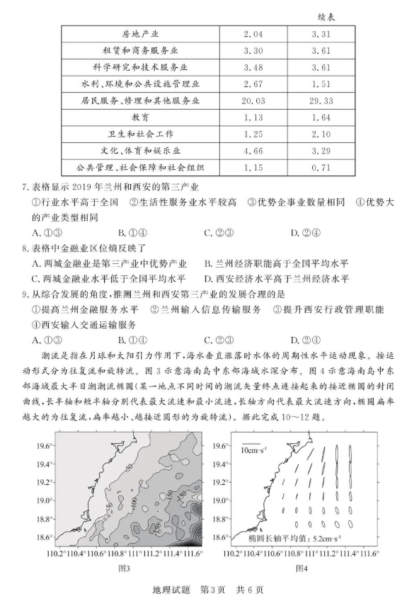 上葡京app安卓版二维码