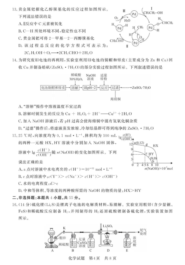 小熊洗车APP