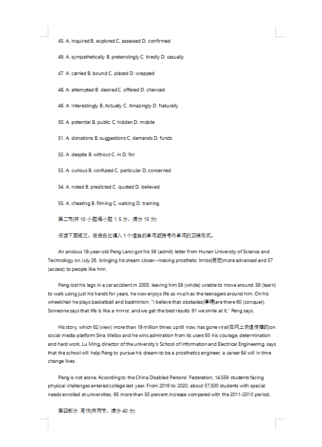 开云app官方下载最新版本