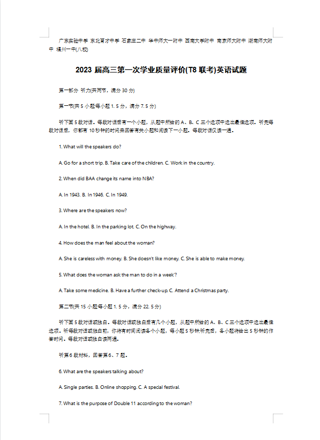 开云app入口app