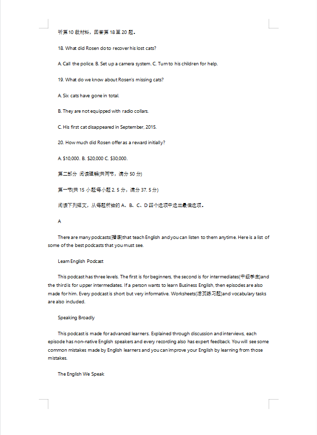 小熊洗车APP