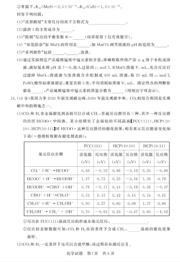 乐鱼综合体育APP入口V2.7专业版