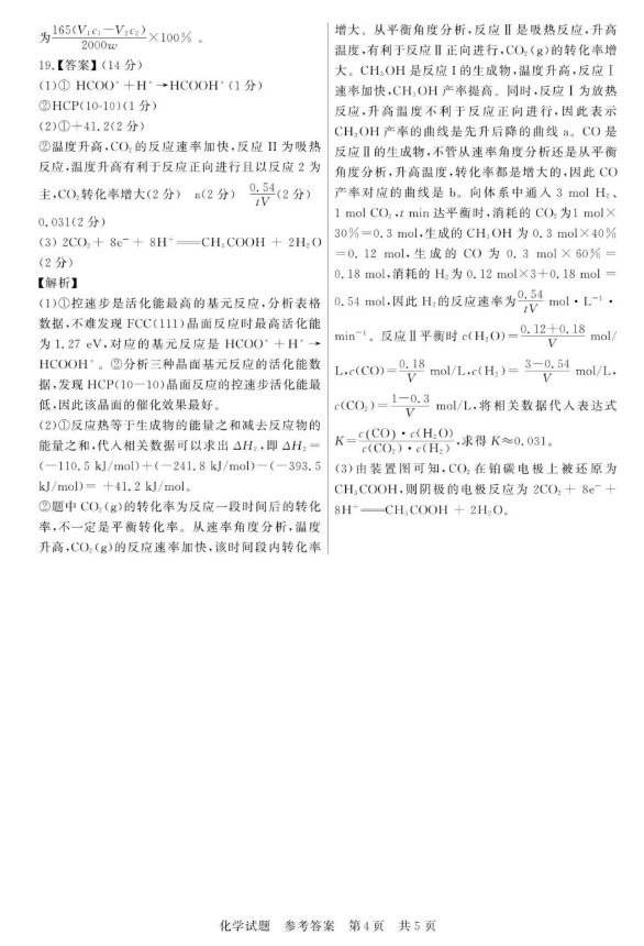 超级中介pyvidc(端口转发工具)