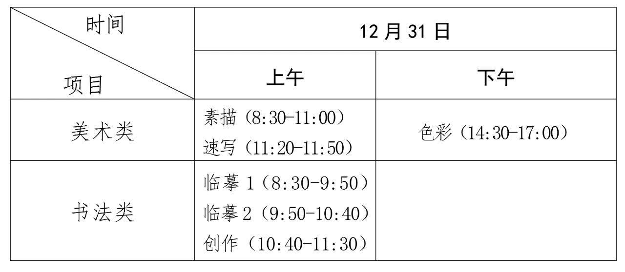 优酷pc客户端软件