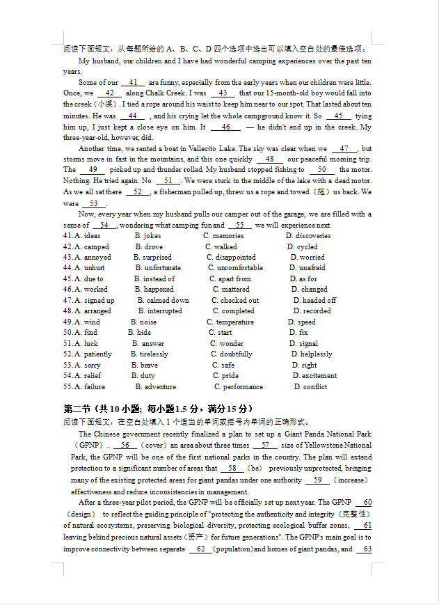 poweramp音乐播放器app
