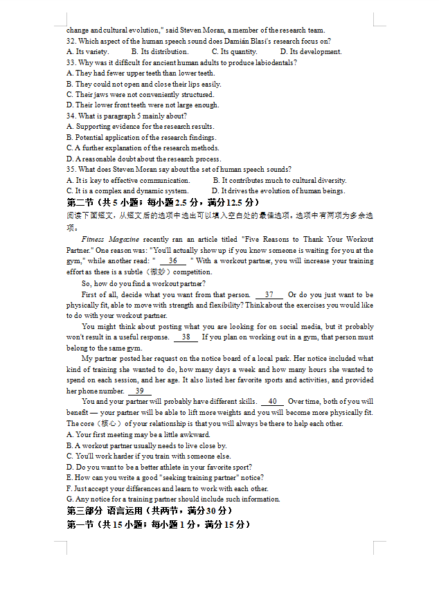 Serv-U FTP Server汉化版