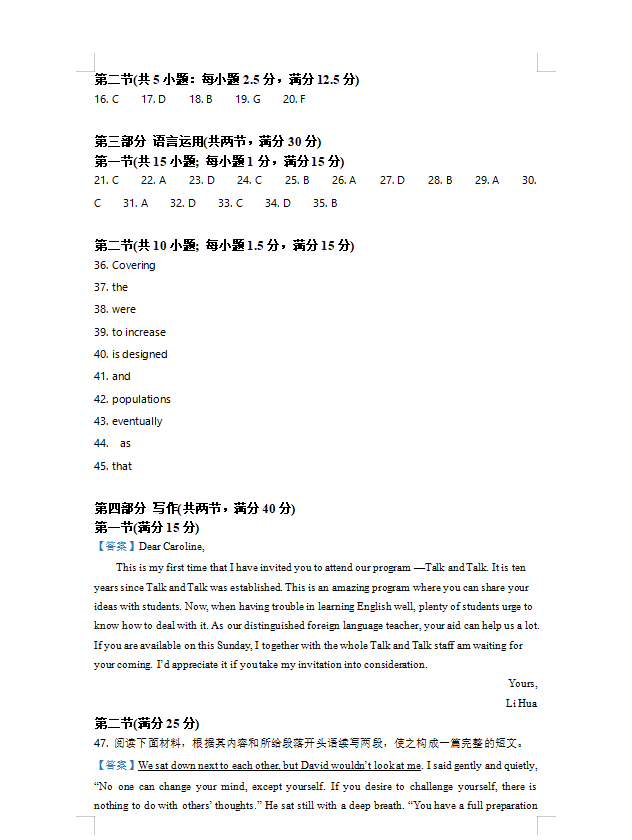 开云在线网页版观看安卓版二维码