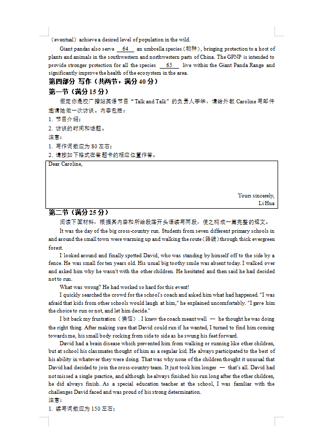 Fast Mailer Pro(邮件群发和整理工具)