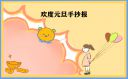 PCTOOLS(DOS硬盘扫描修复工具)