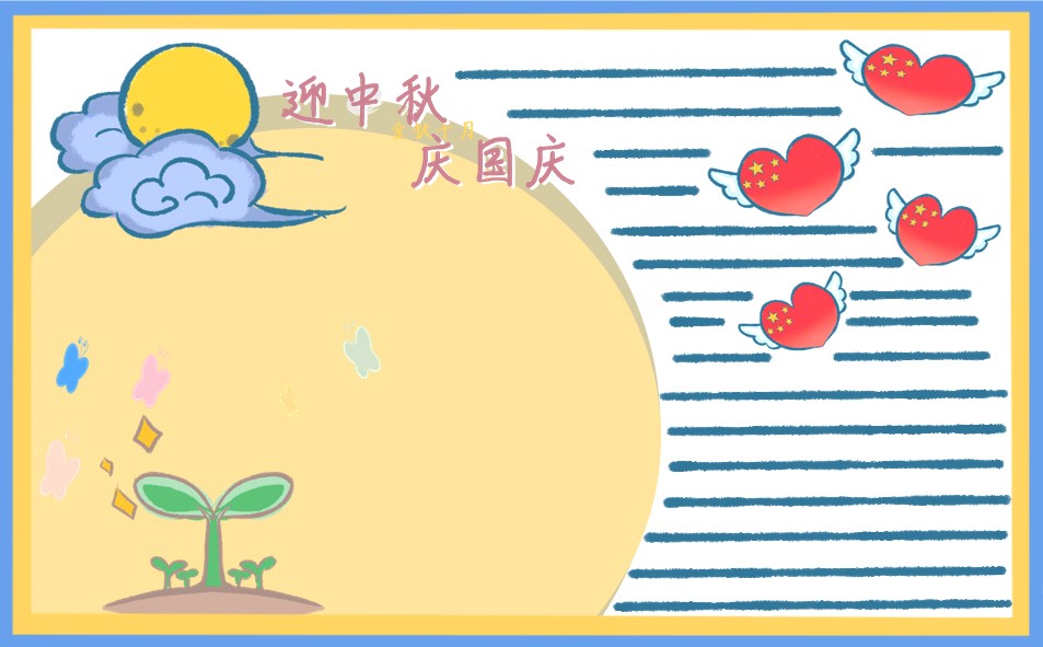 华康黑体W7长汉音下L