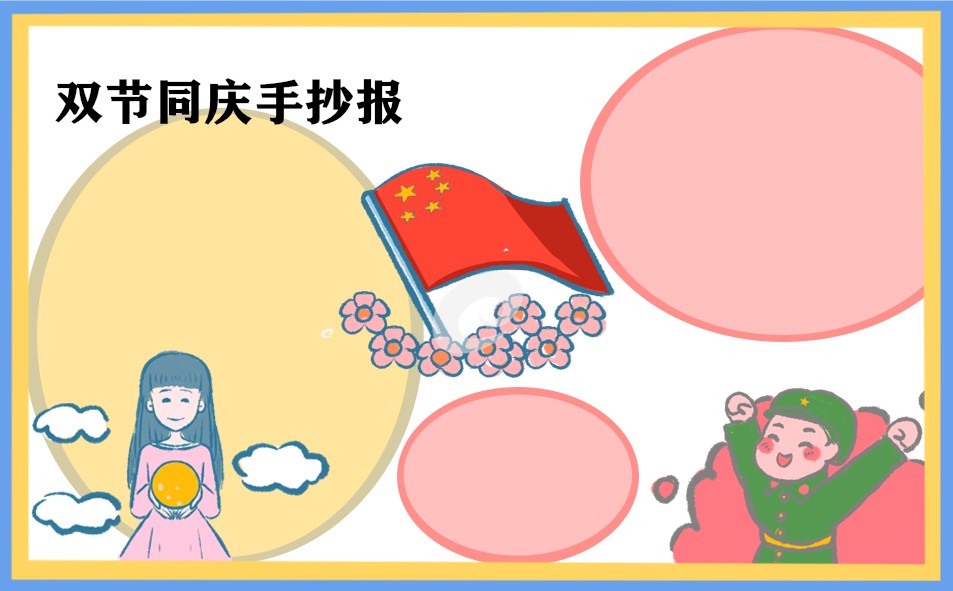 QQ农夫三全(农场辅助工具)