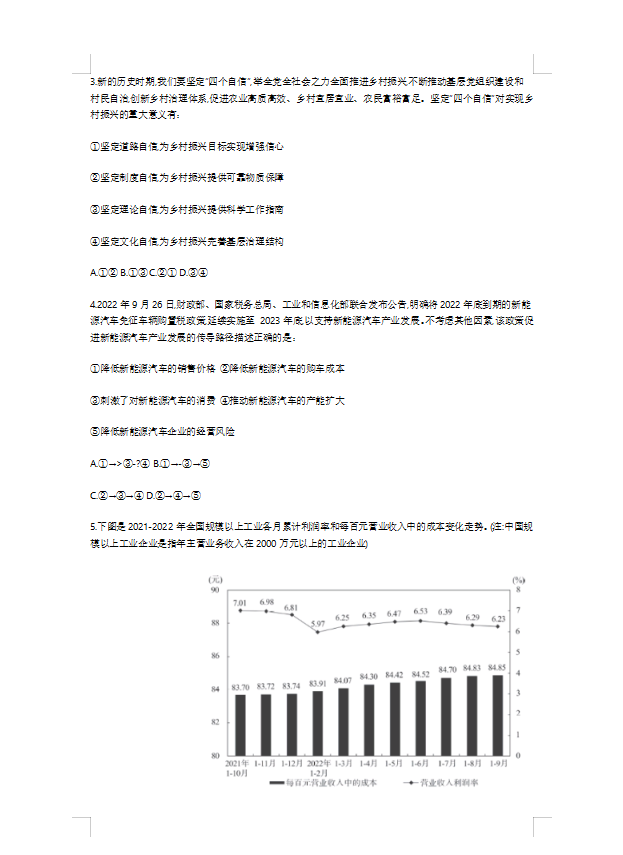 小熊洗车APP