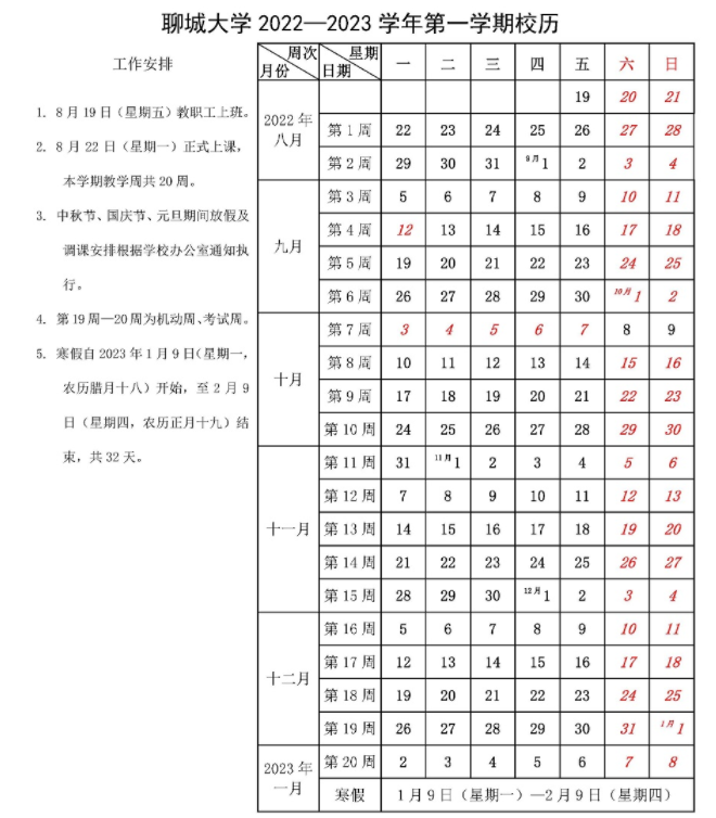 星际app下载安卓版二维码