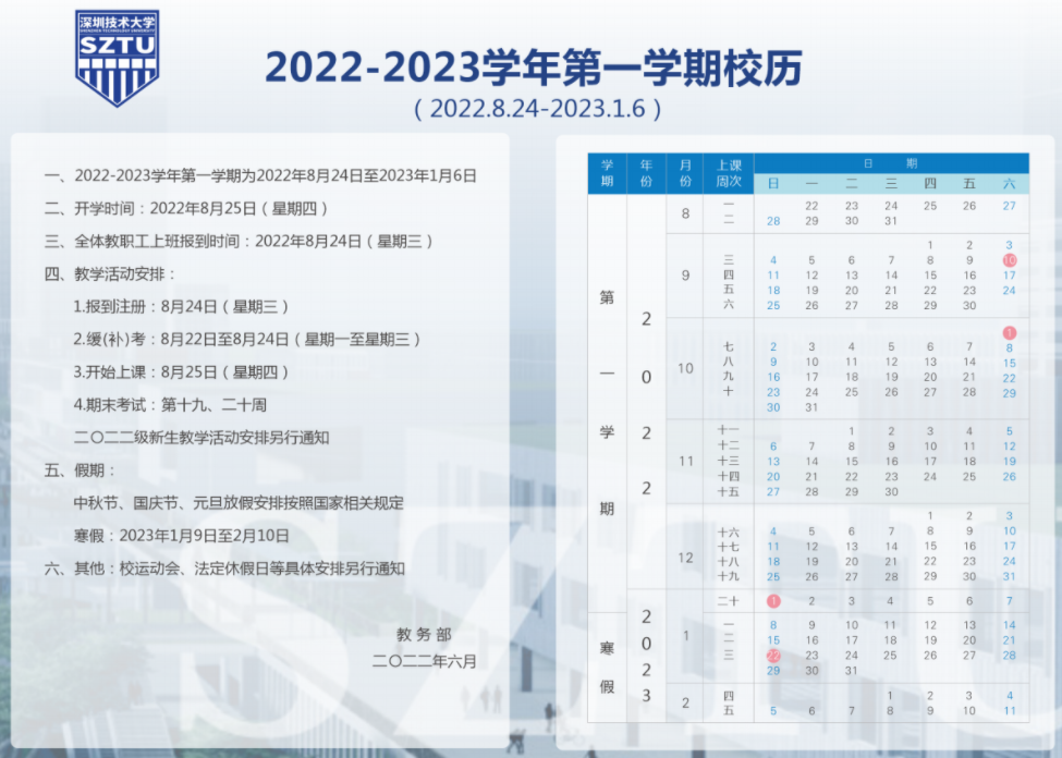 公务员公考多练题库